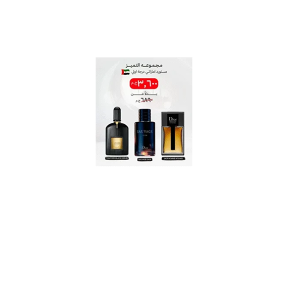 Group 1 - 2025-06-25T120230.577 Odore’s Men’s Special Fragrance Set – 3 Pcs - Image 1